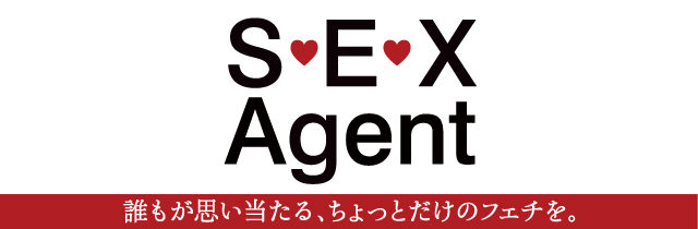 SEXAgent HP