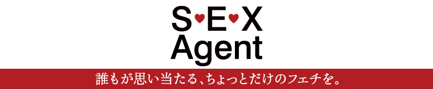 SEXAgent HP